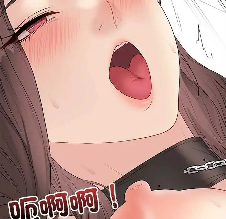 漫画《最后的冲刺》第64话第80张图