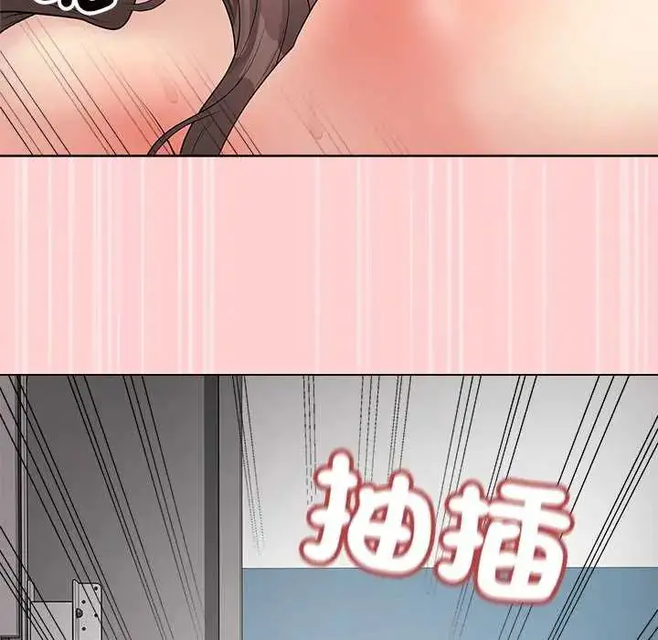 漫画《最后的冲刺》第64话第81张图