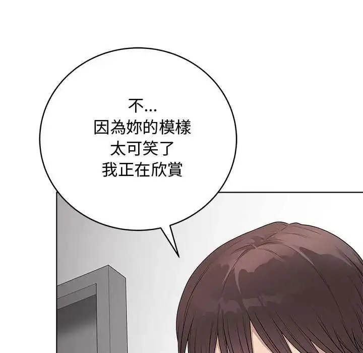 漫画《最后的冲刺》第64话第9张图