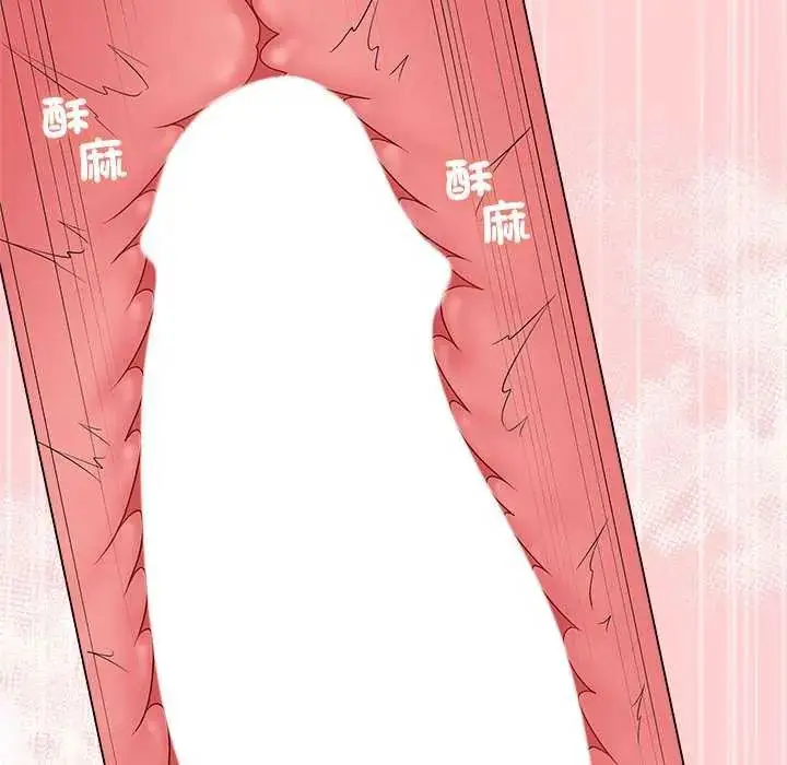 漫画《最后的冲刺》第64话第91张图
