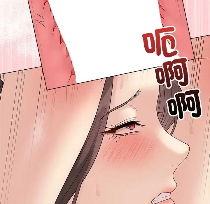 漫画《最后的冲刺》第64话第92张图