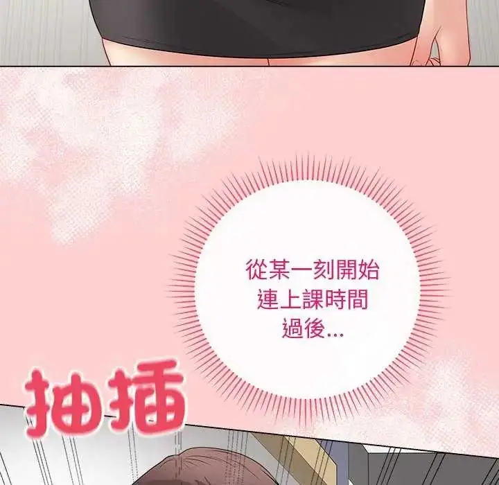 漫画《最后的冲刺》第64话第98张图