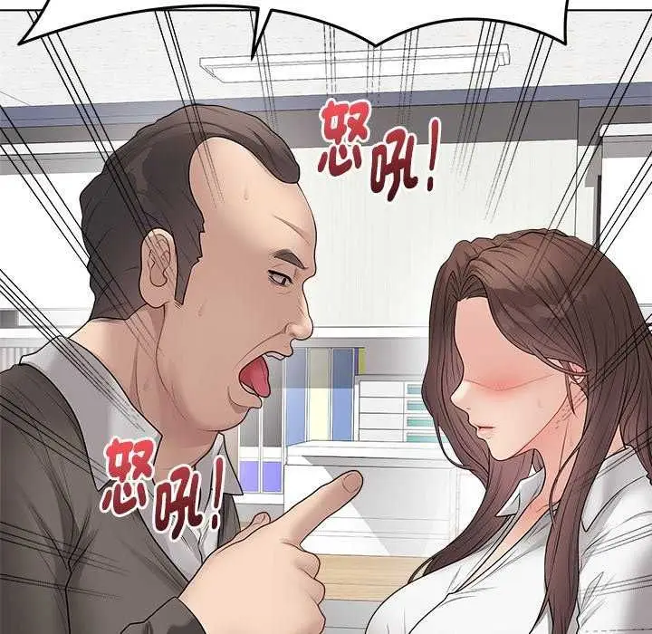 漫画《最后的冲刺》第65话第103张图