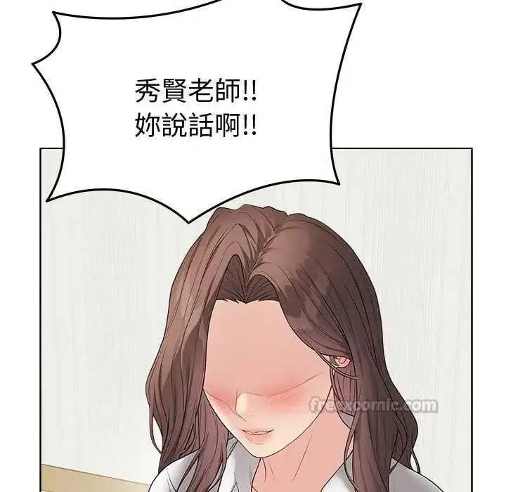 漫画《最后的冲刺》第65话第105张图