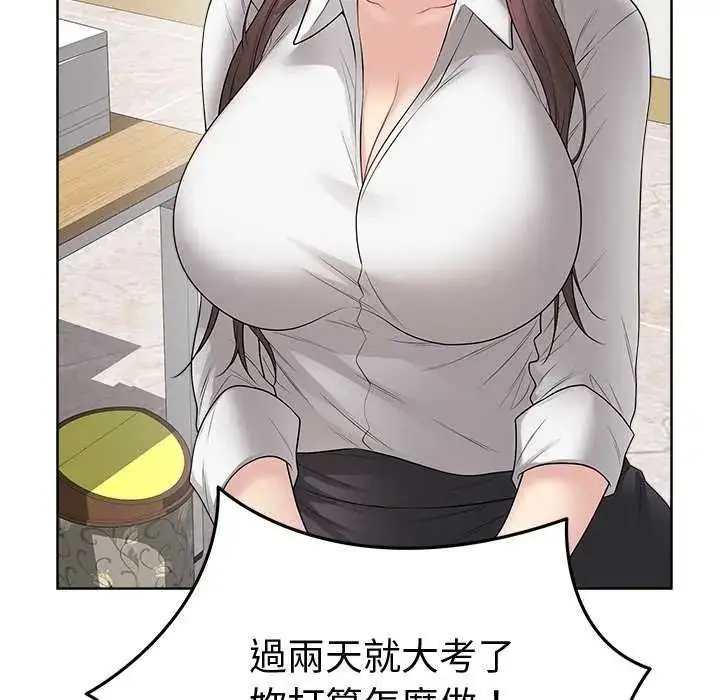 漫画《最后的冲刺》第65话第106张图