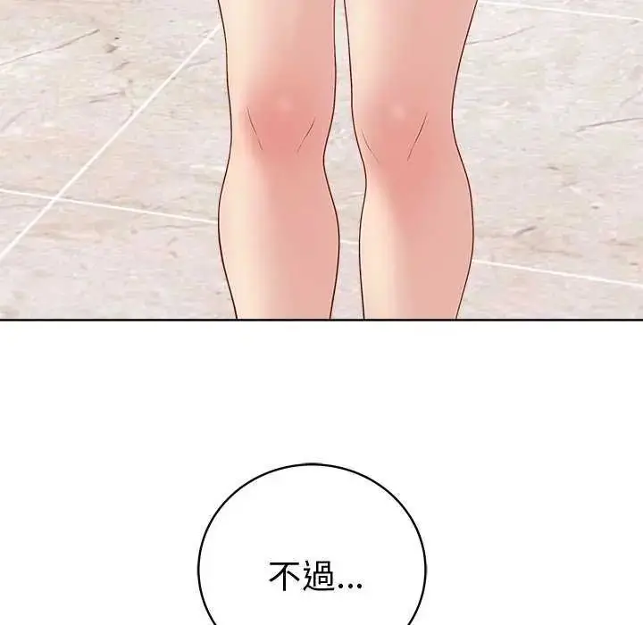漫画《最后的冲刺》第65话第111张图