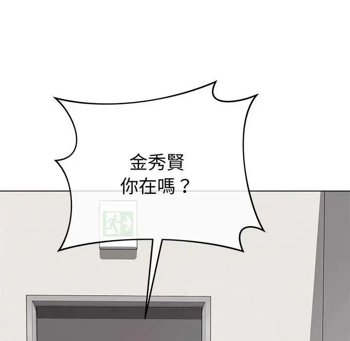 漫画《最后的冲刺》第65话第127张图