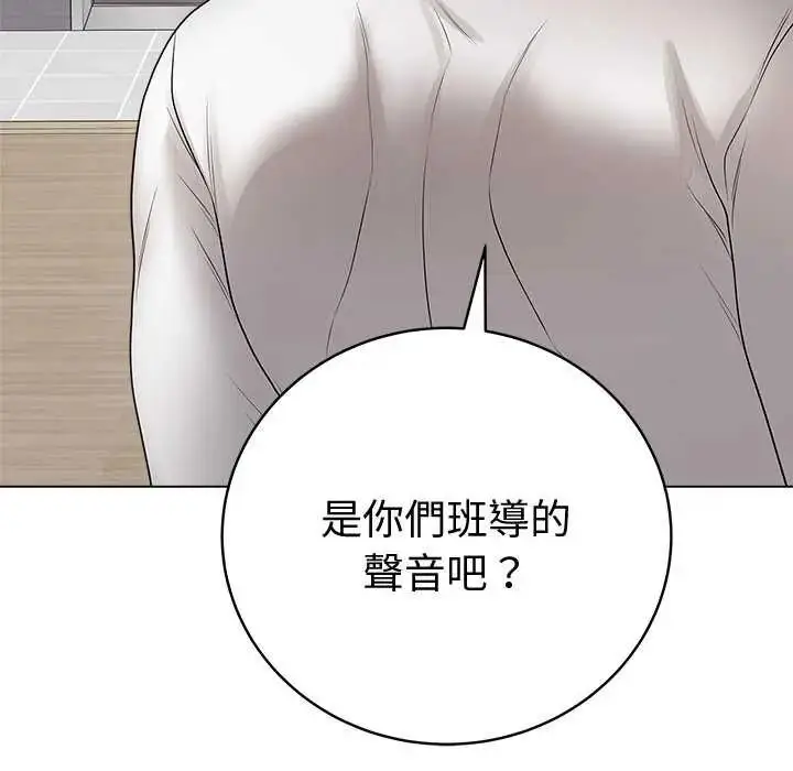 漫画《最后的冲刺》第65话第129张图