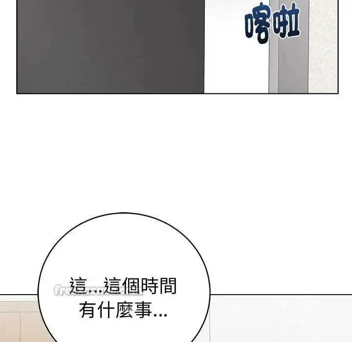 漫画《最后的冲刺》第65话第135张图