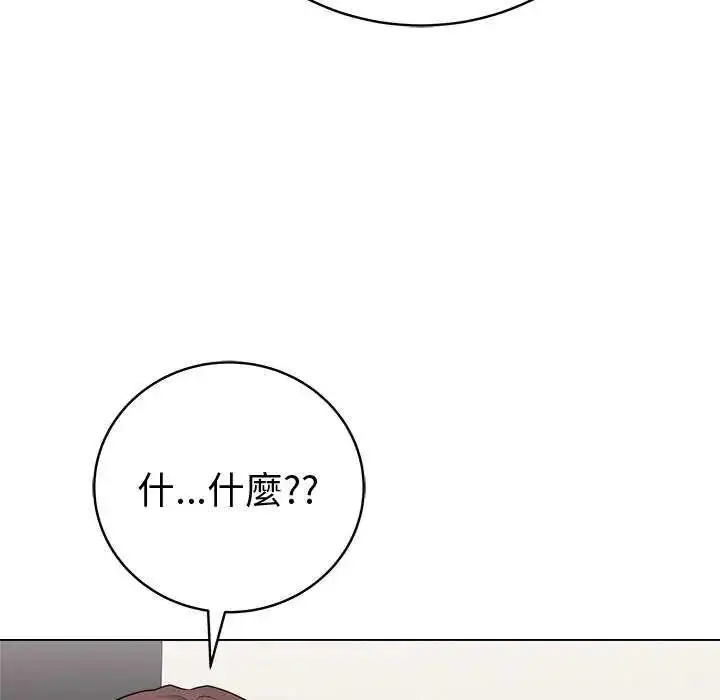 漫画《最后的冲刺》第65话第138张图