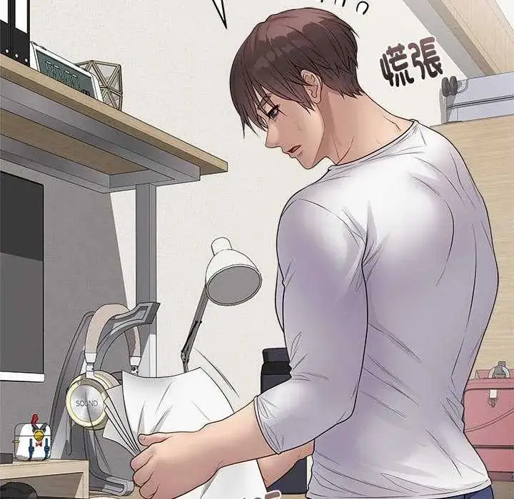 漫画《最后的冲刺》第65话第145张图