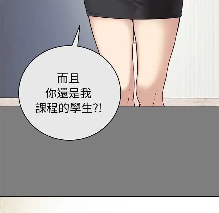漫画《最后的冲刺》第65话第153张图