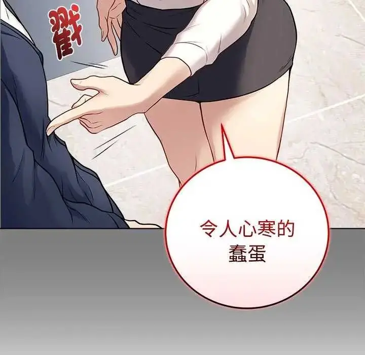 漫画《最后的冲刺》第65话第155张图