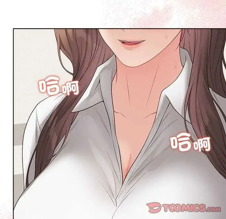漫画《最后的冲刺》第65话第164张图
