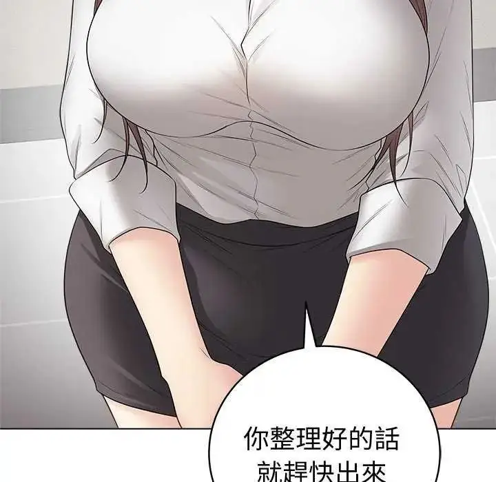 漫画《最后的冲刺》第65话第167张图