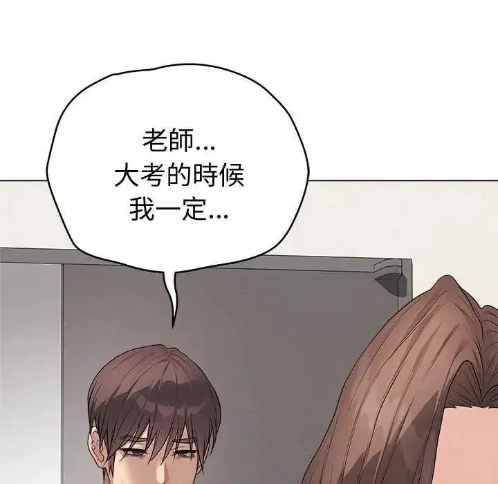 漫画《最后的冲刺》第65话第174张图