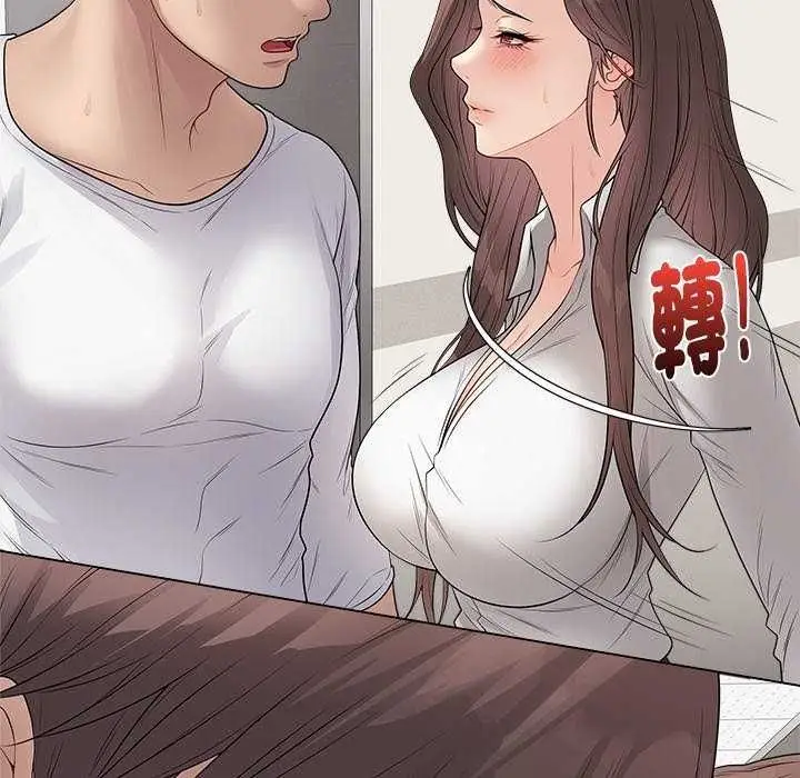 漫画《最后的冲刺》第65话第177张图