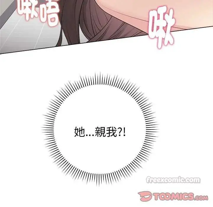 漫画《最后的冲刺》第65话第180张图