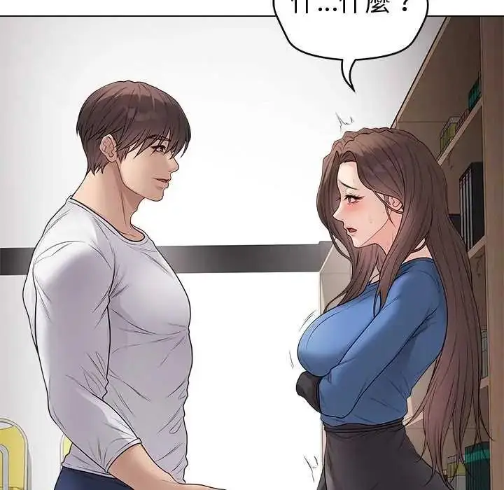 漫画《最后的冲刺》第65话第22张图