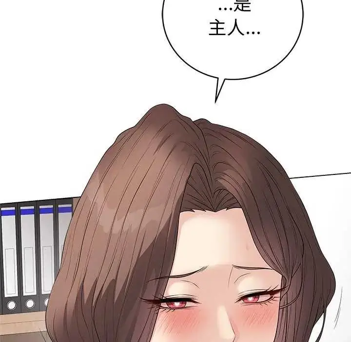 漫画《最后的冲刺》第65话第32张图