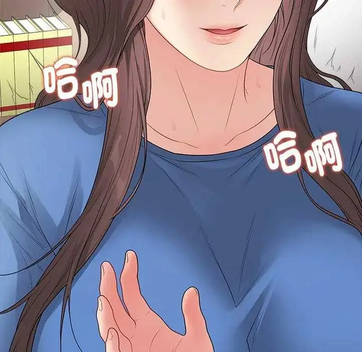 漫画《最后的冲刺》第65话第33张图