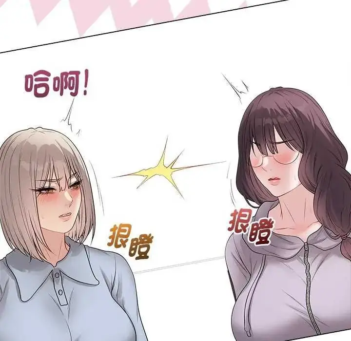 漫画《最后的冲刺》第65话第67张图