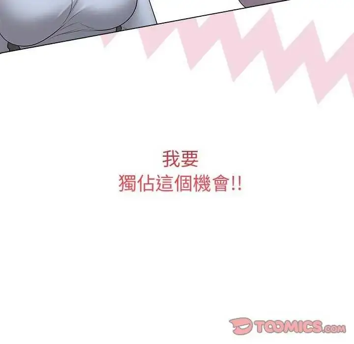 漫画《最后的冲刺》第65话第68张图