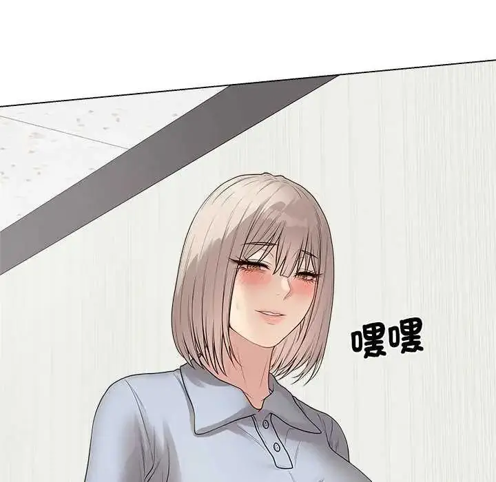 漫画《最后的冲刺》第65话第78张图