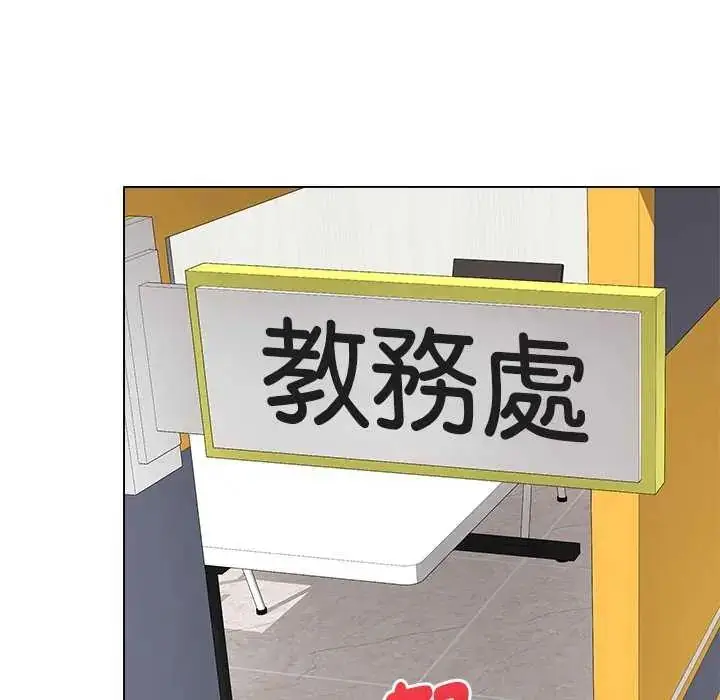 漫画《最后的冲刺》第65话第95张图