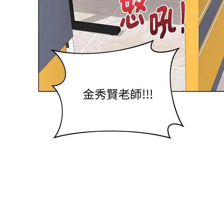 漫画《最后的冲刺》第65话第96张图