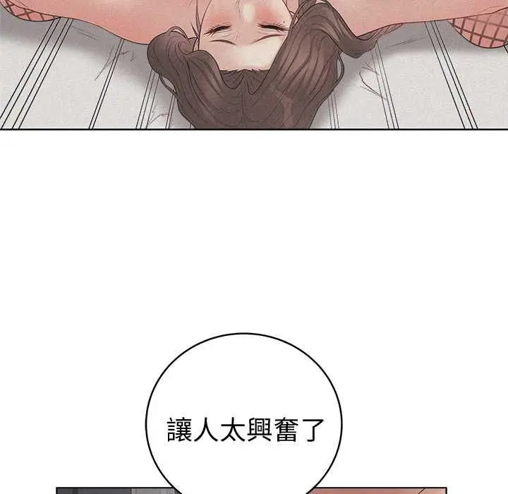 漫画《最后的冲刺》第66话第102张图