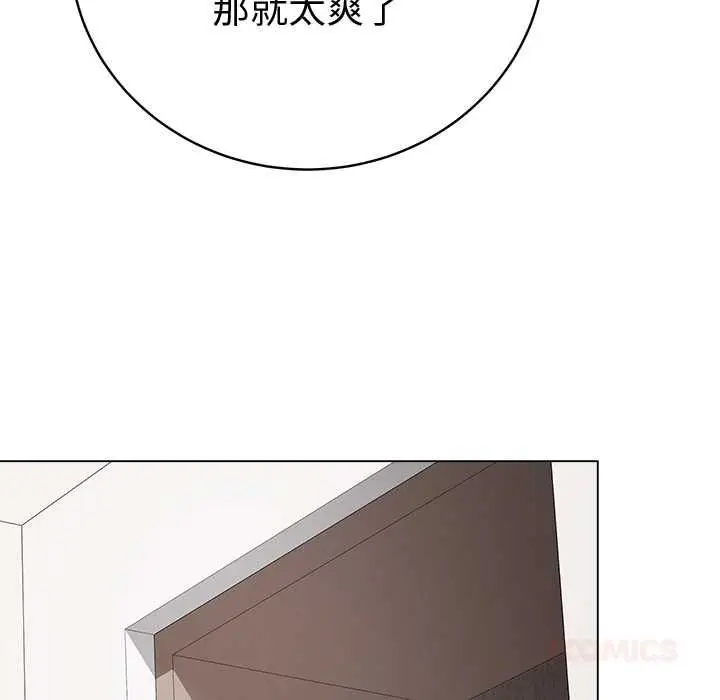 漫画《最后的冲刺》第66话第108张图