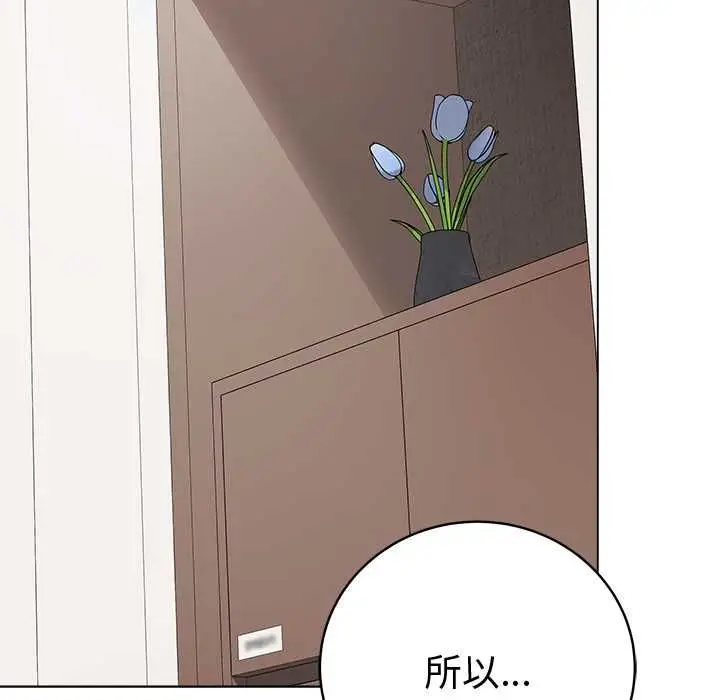 漫画《最后的冲刺》第66话第109张图