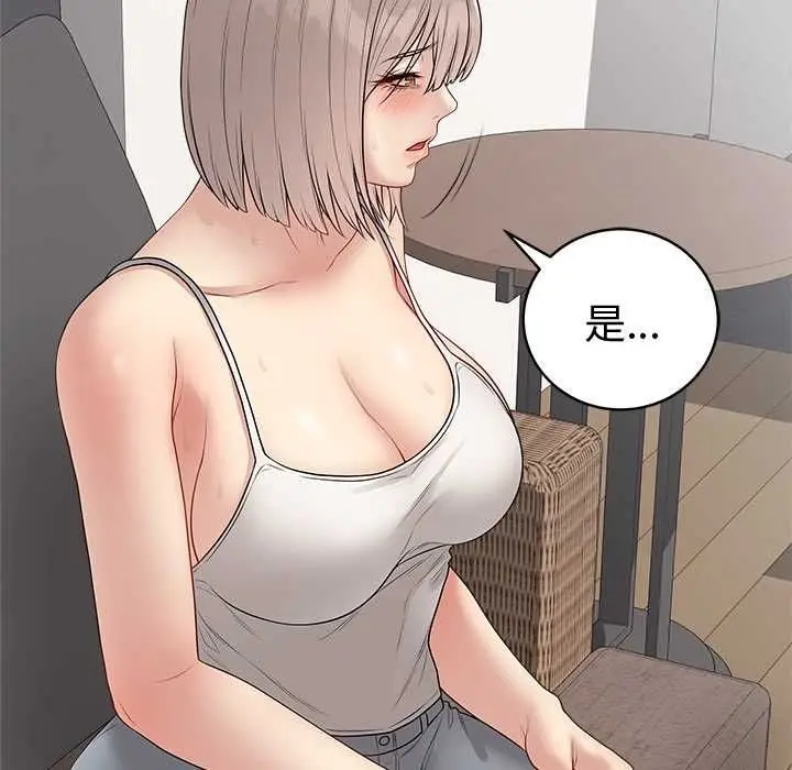 漫画《最后的冲刺》第66话第114张图