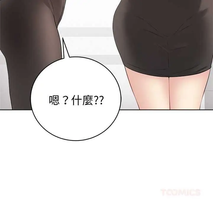 漫画《最后的冲刺》第66话第12张图