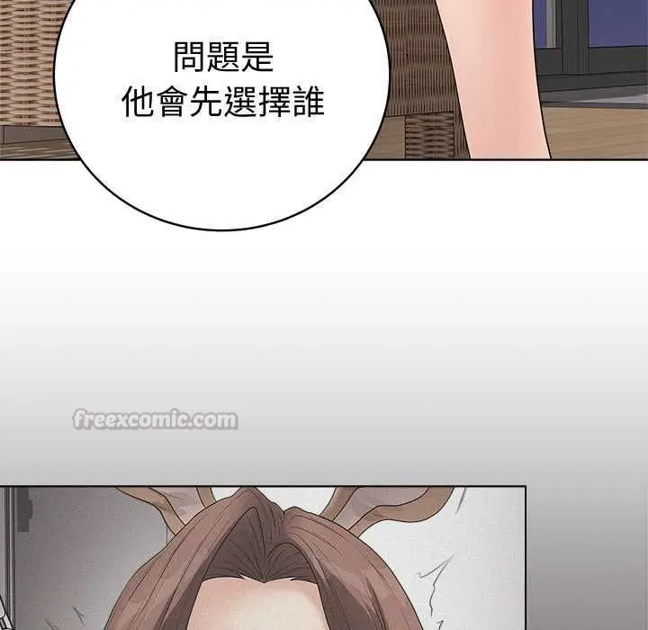 漫画《最后的冲刺》第66话第120张图