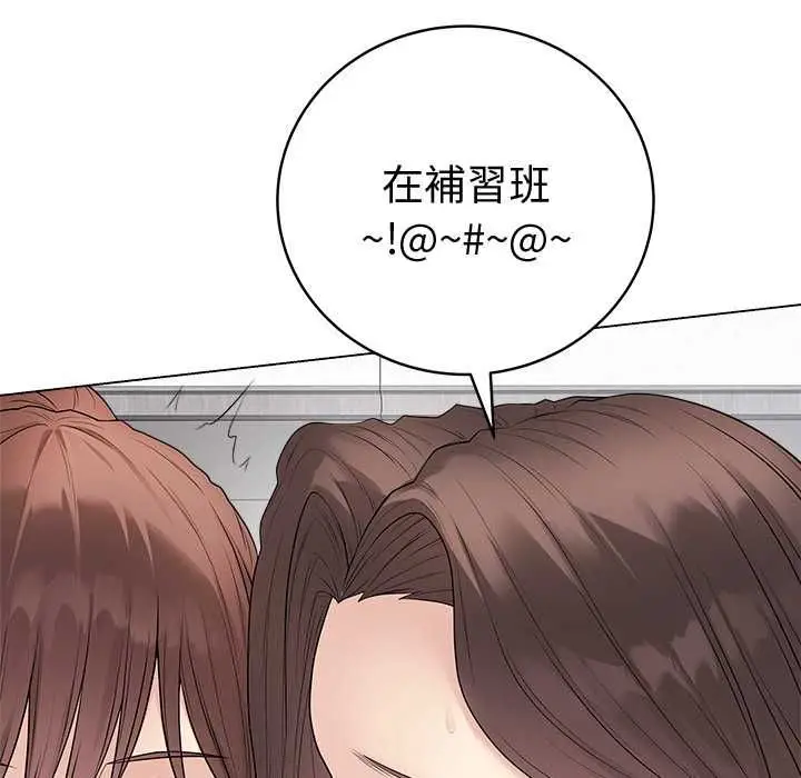 漫画《最后的冲刺》第66话第13张图