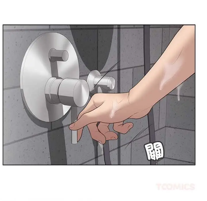漫画《最后的冲刺》第66话第132张图