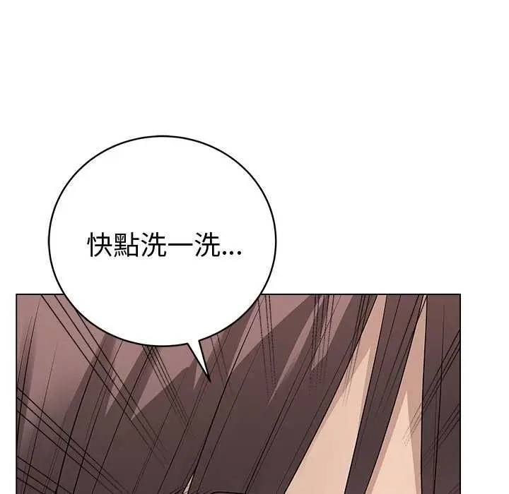 漫画《最后的冲刺》第66话第138张图