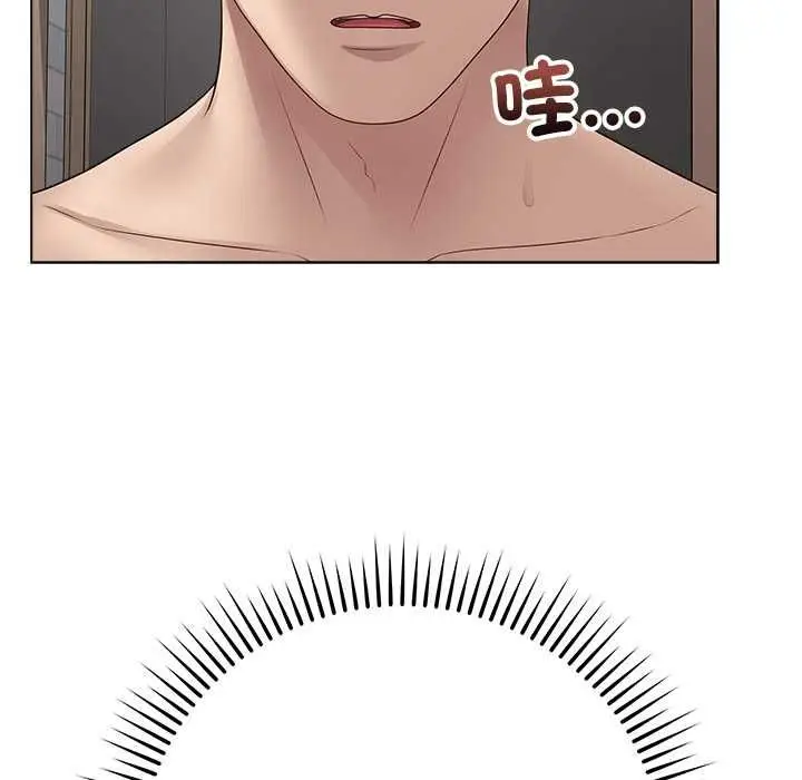 漫画《最后的冲刺》第66话第152张图