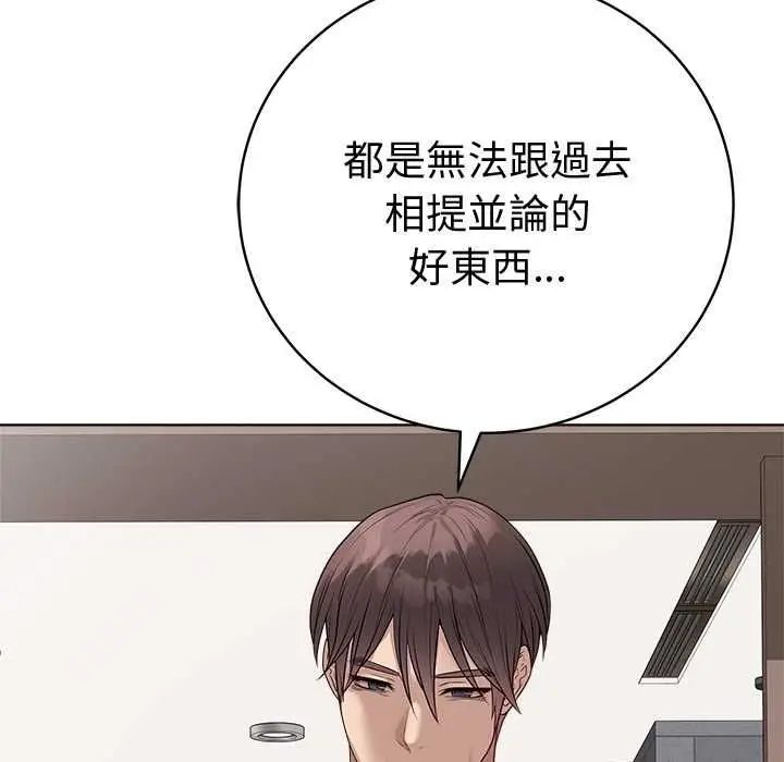 漫画《最后的冲刺》第66话第161张图