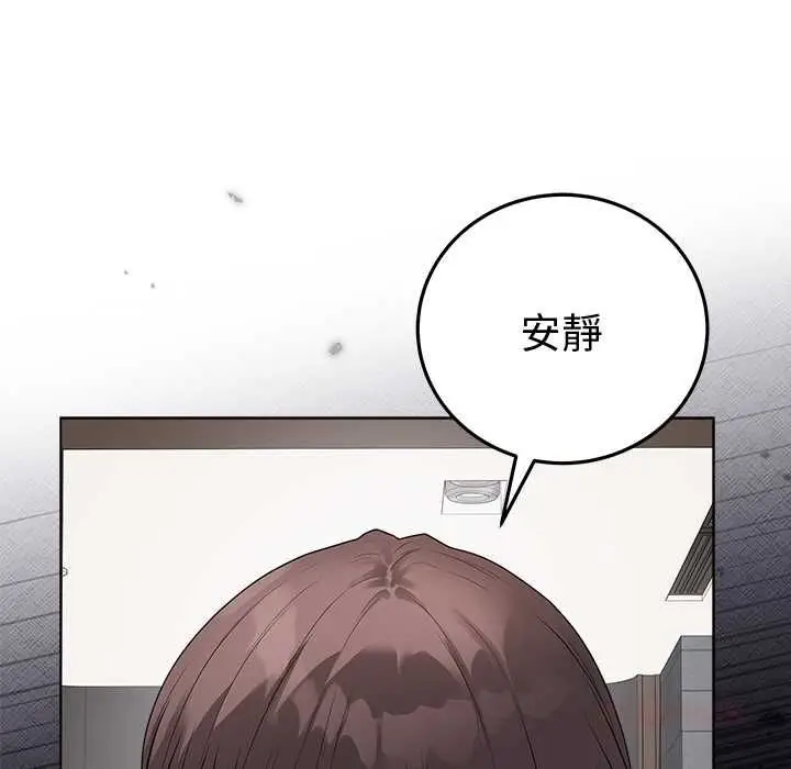 漫画《最后的冲刺》第66话第172张图