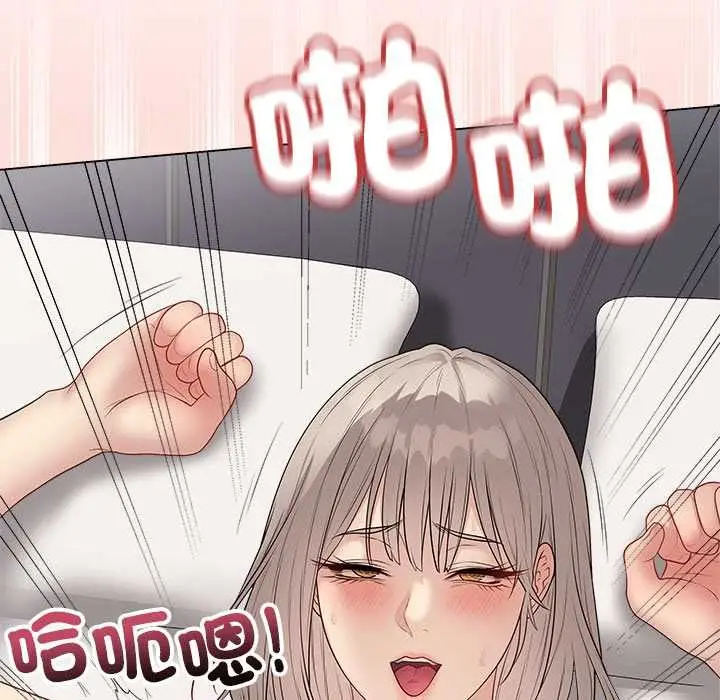 漫画《最后的冲刺》第66话第186张图