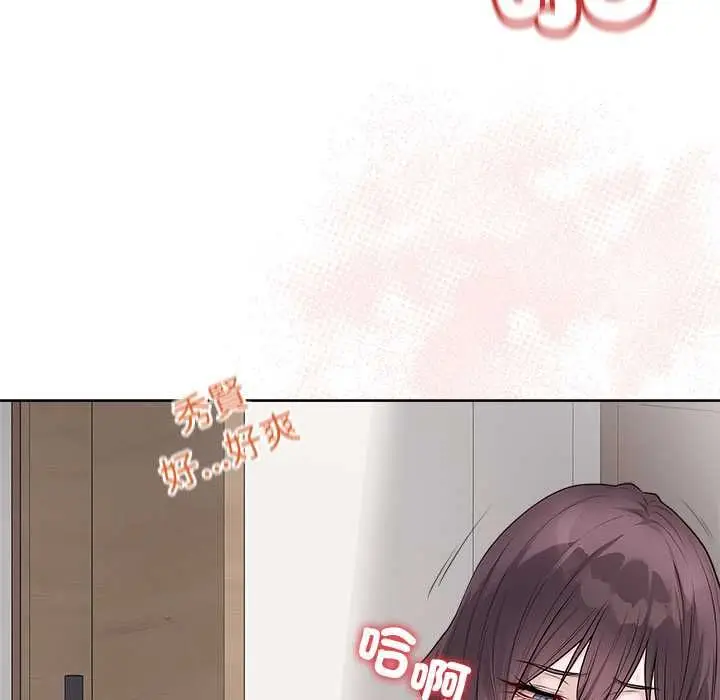 漫画《最后的冲刺》第66话第195张图
