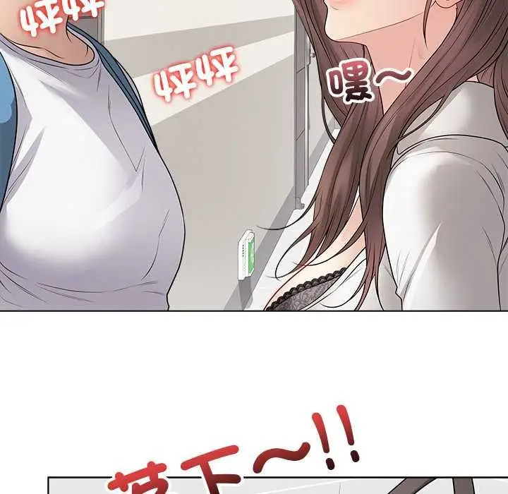 漫画《最后的冲刺》第66话第25张图