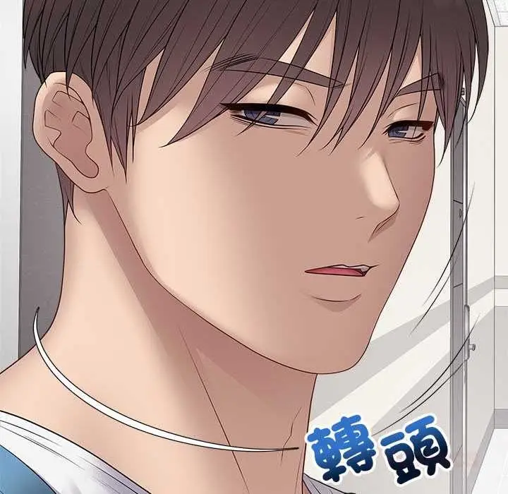 漫画《最后的冲刺》第66话第28张图