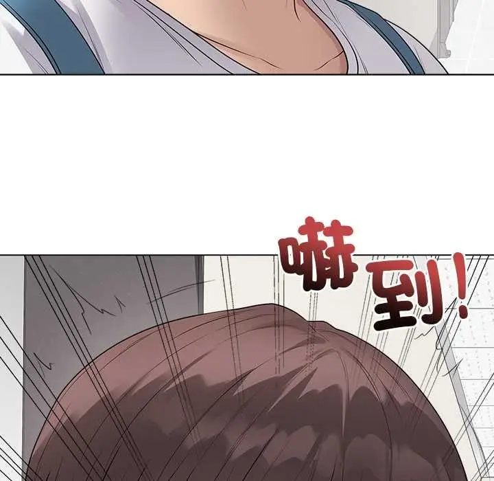 漫画《最后的冲刺》第66话第29张图