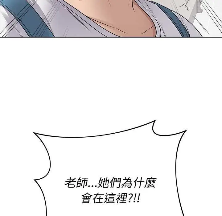 漫画《最后的冲刺》第66话第31张图
