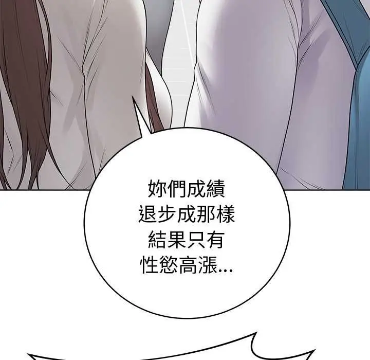 漫画《最后的冲刺》第66话第34张图
