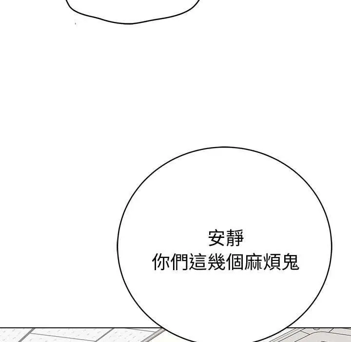 漫画《最后的冲刺》第66话第38张图